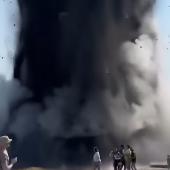 Geyser